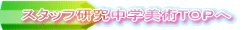 X^btwpsno