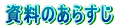 ̂炷 