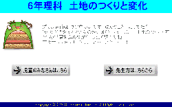 ここからコンテンツに入ります