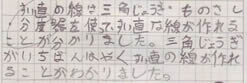 振り返り