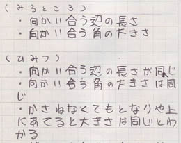 ノート